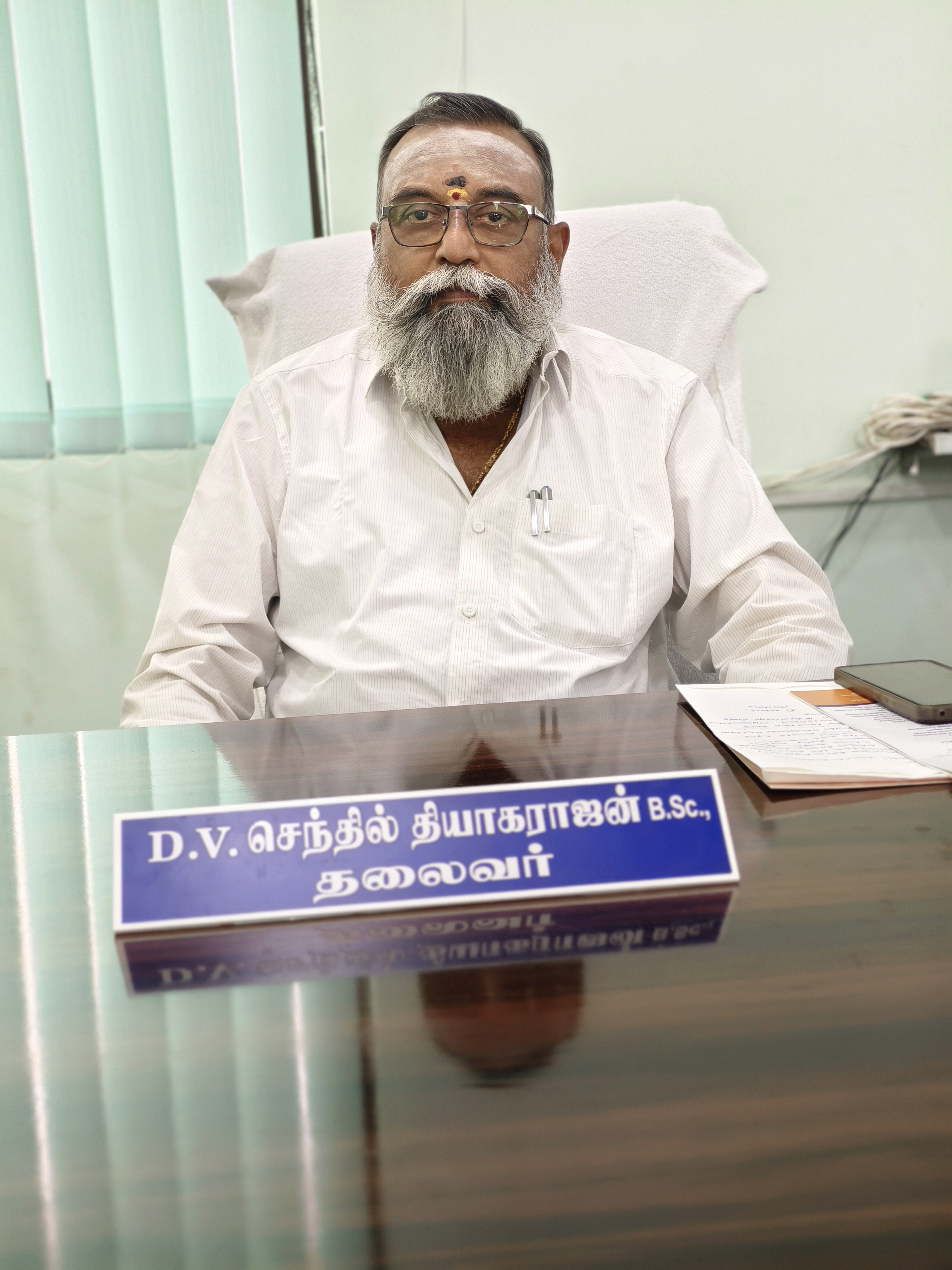 Chairman